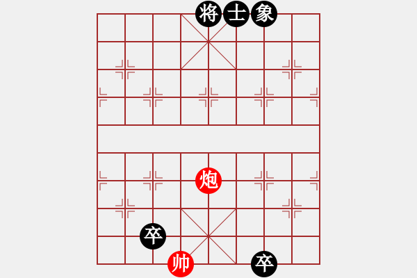 象棋棋谱图片：007四卒攻心 - 步数：33 