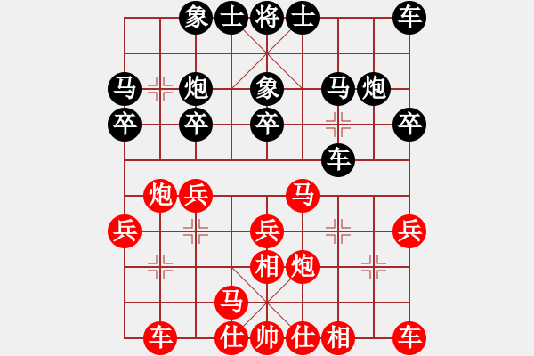 象棋棋谱图片:北京 蒋川 和 四川 孟辰 - 步数:20 象棋棋谱图片:北京 蒋川 和 四川 孟辰 - 步数:20