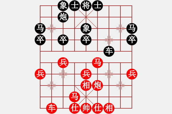 象棋棋谱图片:北京 蒋川 和 四川 孟辰 - 步数:30 象棋棋谱图片:北京 蒋川 和 四川 孟辰 - 步数:30