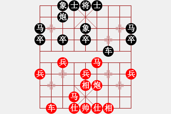 象棋棋谱图片：北京 蒋川 和 四川 孟辰 - 步数：30 