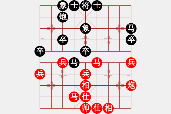 象棋棋谱图片:北京 蒋川 和 四川 孟辰 - 步数:40 象棋棋谱图片:北京 蒋川 和 四川 孟辰 - 步数:40