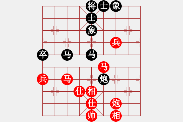 象棋棋谱图片:北京 蒋川 和 四川 孟辰 - 步数:80 象棋棋谱图片:北京 蒋川 和 四川 孟辰 - 步数:80