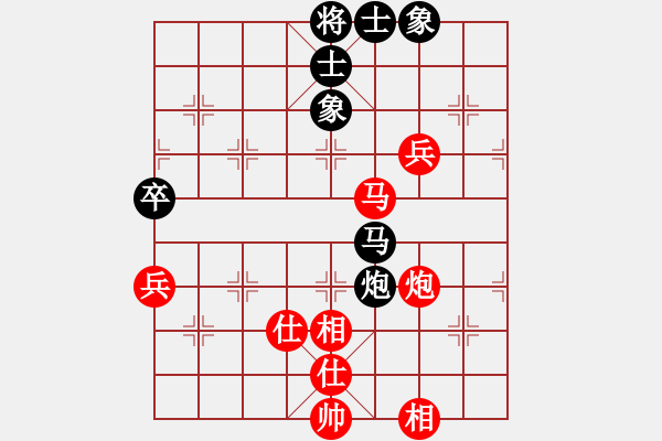 象棋棋谱图片:北京 蒋川 和 四川 孟辰 - 步数:90 象棋棋谱图片:北京 蒋川 和 四川 孟辰 - 步数:90