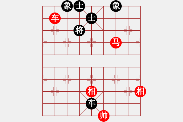 象棋棋谱图片:第58关 - 步数:10 象棋棋谱图片:第58关 - 步数:10