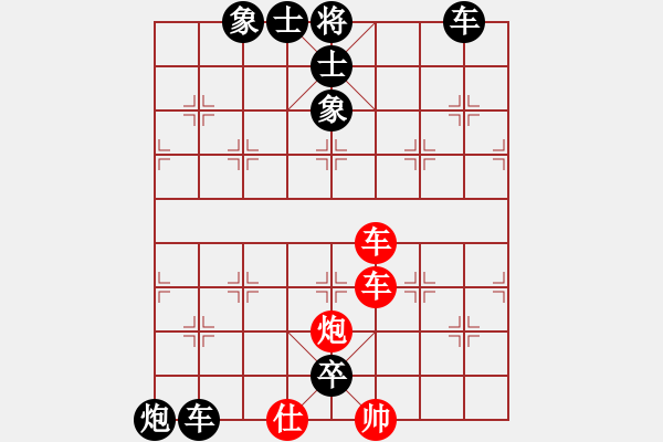象棋棋谱图片:第15关 巨鹿之战 - 步数:0 象棋棋谱图片:第15关 巨鹿之战 - 步数:0