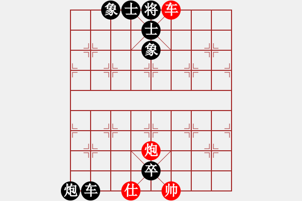 象棋棋谱图片:第15关 巨鹿之战 - 步数:3 象棋棋谱图片:第15关 巨鹿之战 - 步数:3