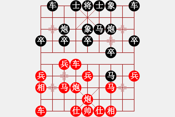象棋棋谱图片:洪智 先负 王天一 - 步数:20 象棋棋谱图片:洪智 先负 王天一 - 步数:20