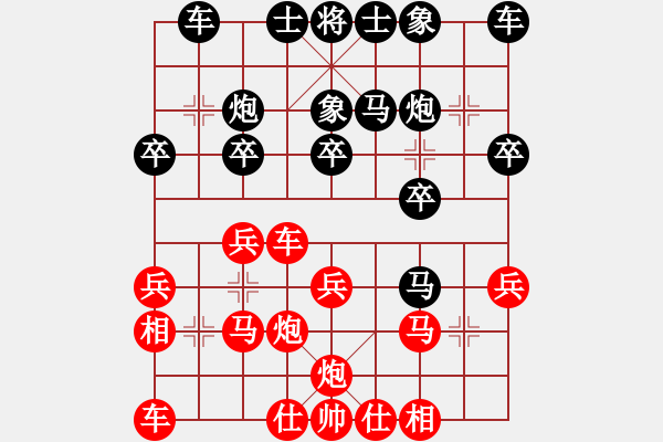 象棋棋谱图片：洪智 先负 王天一 - 步数：20 