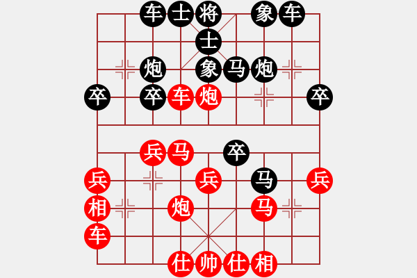 象棋棋谱图片:洪智 先负 王天一 - 步数:30 象棋棋谱图片:洪智 先负 王天一 - 步数:30