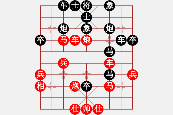 象棋棋谱图片:洪智 先负 王天一 - 步数:40 象棋棋谱图片:洪智 先负 王天一 - 步数:40