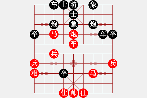 象棋棋谱图片:洪智 先负 王天一 - 步数:46 象棋棋谱图片:洪智 先负 王天一 - 步数:46