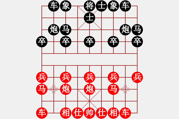 象棋棋谱图片:邵阳棋迷(2段)-胜-金天河水(4段) - 步数:10 象棋棋谱图片:邵阳棋迷(2段)-胜-金天河水(4段) - 步数:10