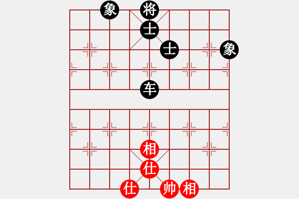 象棋棋谱图片:邵阳棋迷(2段)-胜-金天河水(4段) - 步数:100 象棋棋谱图片:邵阳棋迷(2段)-胜-金天河水(4段) - 步数:100