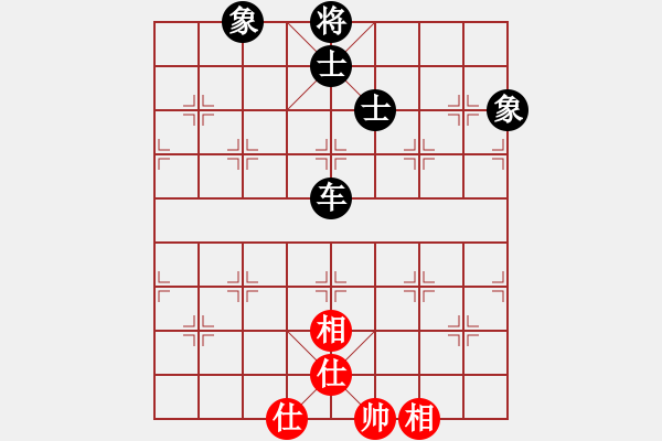 象棋棋谱图片：邵阳棋迷(2段)-胜-金天河水(4段) - 步数：100 