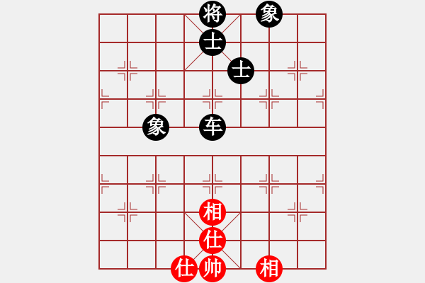 象棋棋谱图片:邵阳棋迷(2段)-胜-金天河水(4段) - 步数:110 象棋棋谱图片:邵阳棋迷(2段)-胜-金天河水(4段) - 步数:110