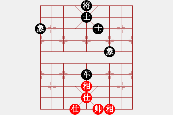 象棋棋谱图片:邵阳棋迷(2段)-胜-金天河水(4段) - 步数:140 象棋棋谱图片:邵阳棋迷(2段)-胜-金天河水(4段) - 步数:140