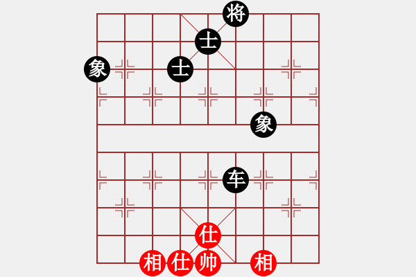 象棋棋谱图片:邵阳棋迷(2段)-胜-金天河水(4段) - 步数:160 象棋棋谱图片:邵阳棋迷(2段)-胜-金天河水(4段) - 步数:160