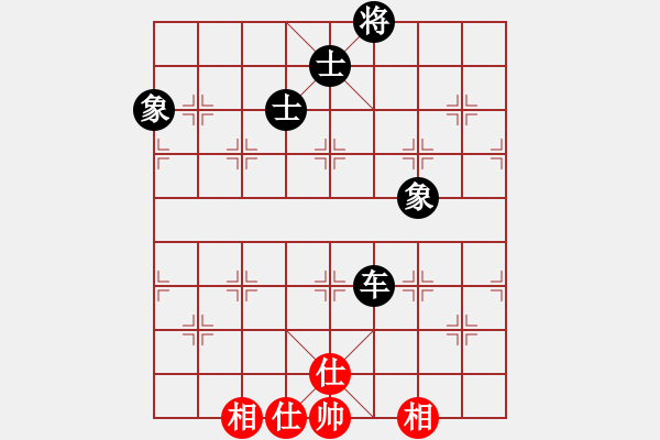 象棋棋谱图片：邵阳棋迷(2段)-胜-金天河水(4段) - 步数：160 