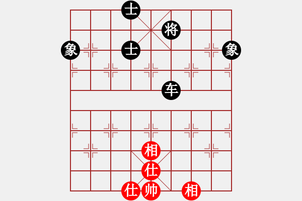 象棋棋谱图片:邵阳棋迷(2段)-胜-金天河水(4段) - 步数:190 象棋棋谱图片:邵阳棋迷(2段)-胜-金天河水(4段) - 步数:190