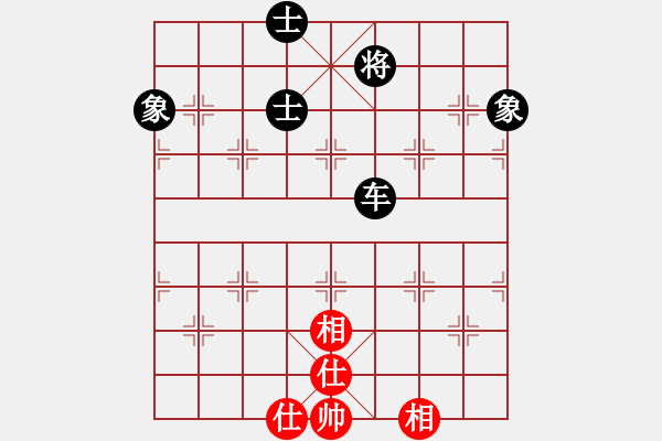 象棋棋谱图片：邵阳棋迷(2段)-胜-金天河水(4段) - 步数：190 