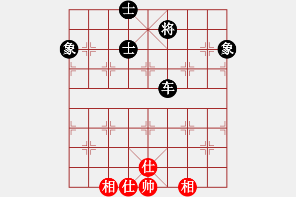 象棋棋谱图片:邵阳棋迷(2段)-胜-金天河水(4段) - 步数:191 象棋棋谱图片:邵阳棋迷(2段)-胜-金天河水(4段) - 步数:191