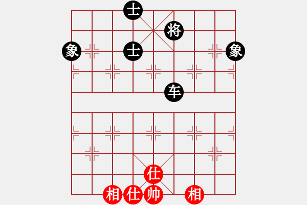 象棋棋谱图片：邵阳棋迷(2段)-胜-金天河水(4段) - 步数：191 