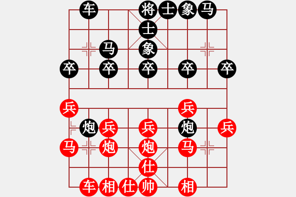 象棋棋谱图片:邵阳棋迷(2段)-胜-金天河水(4段) - 步数:20 象棋棋谱图片:邵阳棋迷(2段)-胜-金天河水(4段) - 步数:20