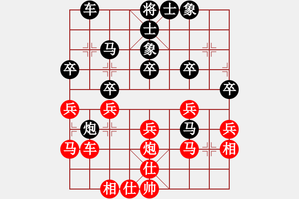 象棋棋谱图片:邵阳棋迷(2段)-胜-金天河水(4段) - 步数:30 象棋棋谱图片:邵阳棋迷(2段)-胜-金天河水(4段) - 步数:30