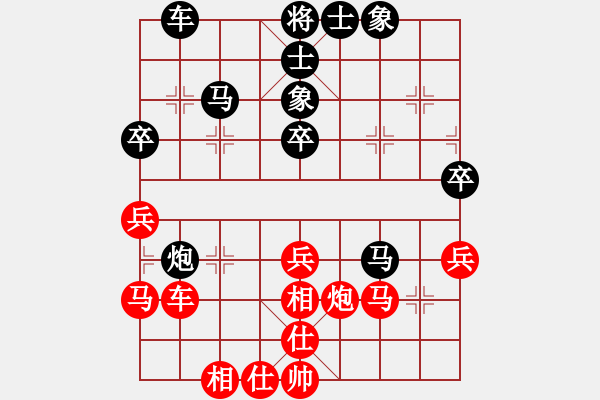 象棋棋谱图片:邵阳棋迷(2段)-胜-金天河水(4段) - 步数:40 象棋棋谱图片:邵阳棋迷(2段)-胜-金天河水(4段) - 步数:40