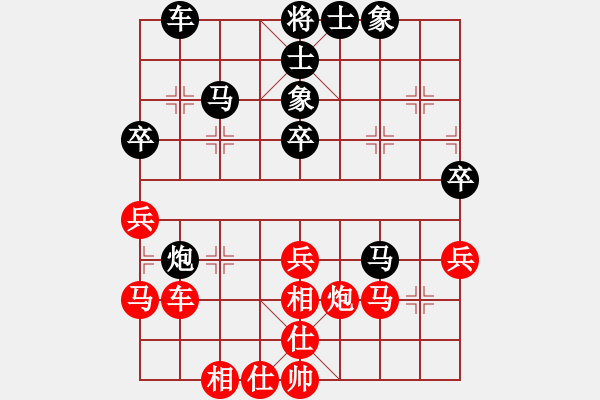 象棋棋谱图片：邵阳棋迷(2段)-胜-金天河水(4段) - 步数：40 