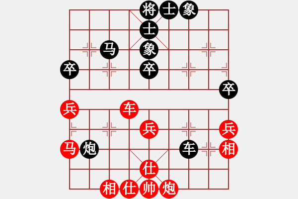 象棋棋谱图片:邵阳棋迷(2段)-胜-金天河水(4段) - 步数:50 象棋棋谱图片:邵阳棋迷(2段)-胜-金天河水(4段) - 步数:50