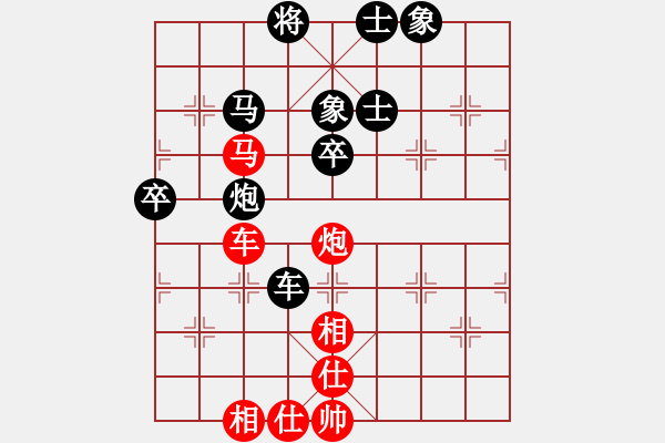 象棋棋谱图片:邵阳棋迷(2段)-胜-金天河水(4段) - 步数:70 象棋棋谱图片:邵阳棋迷(2段)-胜-金天河水(4段) - 步数:70