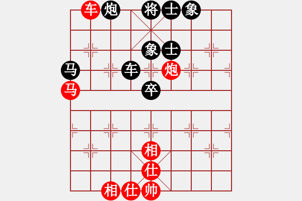 象棋棋谱图片:邵阳棋迷(2段)-胜-金天河水(4段) - 步数:80 象棋棋谱图片:邵阳棋迷(2段)-胜-金天河水(4段) - 步数:80