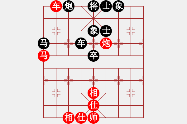 象棋棋谱图片：邵阳棋迷(2段)-胜-金天河水(4段) - 步数：80 