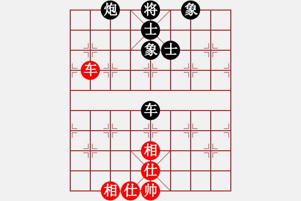 象棋棋谱图片:邵阳棋迷(2段)-胜-金天河水(4段) - 步数:90 象棋棋谱图片:邵阳棋迷(2段)-胜-金天河水(4段) - 步数:90
