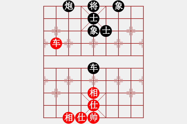 象棋棋谱图片：邵阳棋迷(2段)-胜-金天河水(4段) - 步数：90 