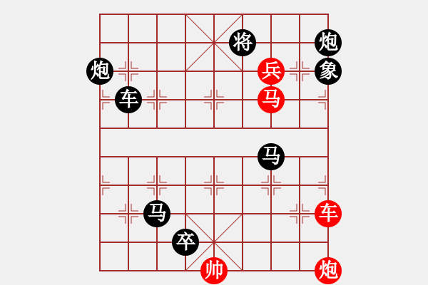 象棋棋谱图片:第55关 京索之战 - 步数:0 象棋棋谱图片:第55关 京索之战 - 步数:0