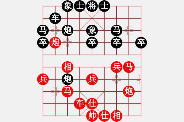 象棋棋谱图片:多两子胜 - 步数:30 象棋棋谱图片:多两子胜 - 步数:30