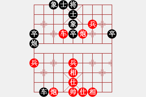 象棋棋谱图片:多两子胜 - 步数:50 象棋棋谱图片:多两子胜 - 步数:50
