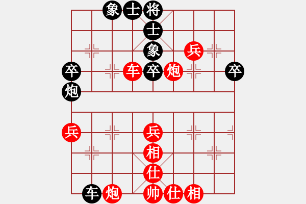 象棋棋谱图片：多两子胜 - 步数：50 