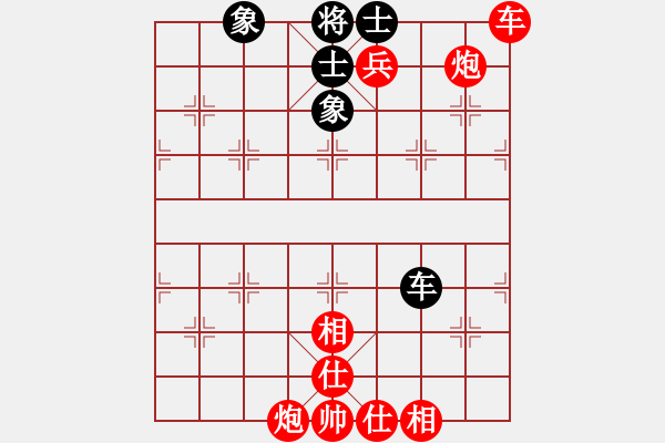象棋棋谱图片:多两子胜 - 步数:70 象棋棋谱图片:多两子胜 - 步数:70