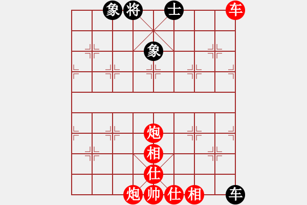 象棋棋谱图片:多两子胜 - 步数:80 象棋棋谱图片:多两子胜 - 步数:80