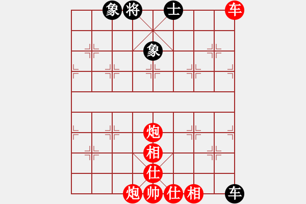 象棋棋谱图片：多两子胜 - 步数：80 