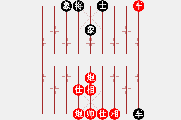 象棋棋谱图片:多两子胜 - 步数:81 象棋棋谱图片:多两子胜 - 步数:81