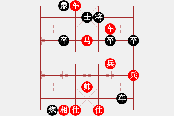 象棋棋谱图片:高阶 - 步数:6 象棋棋谱图片:高阶 - 步数:6