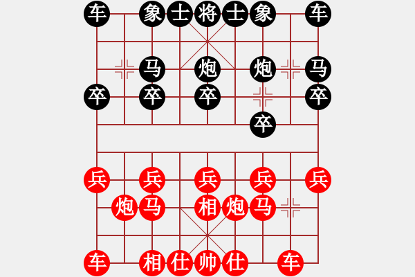 象棋棋谱图片：江苏省 张慕鸿 胜 广东省 陈羽琦 - 步数：10 