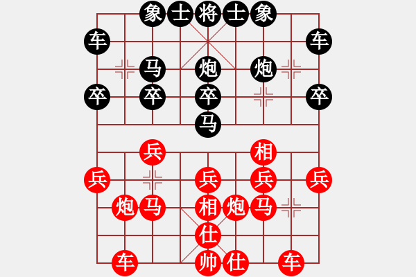 象棋棋谱图片:江苏省 张慕鸿 胜 广东省 陈羽琦 - 步数:20 象棋棋谱图片:江苏省 张慕鸿 胜 广东省 陈羽琦 - 步数:20