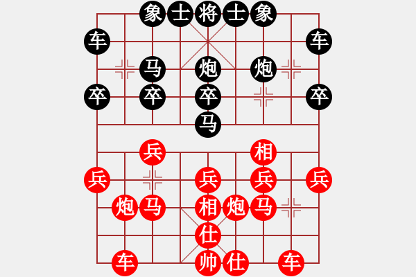 象棋棋谱图片：江苏省 张慕鸿 胜 广东省 陈羽琦 - 步数：20 