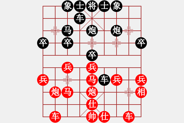 象棋棋谱图片:江苏省 张慕鸿 胜 广东省 陈羽琦 - 步数:30 象棋棋谱图片:江苏省 张慕鸿 胜 广东省 陈羽琦 - 步数:30