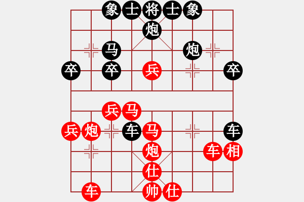 象棋棋谱图片:江苏省 张慕鸿 胜 广东省 陈羽琦 - 步数:40 象棋棋谱图片:江苏省 张慕鸿 胜 广东省 陈羽琦 - 步数:40